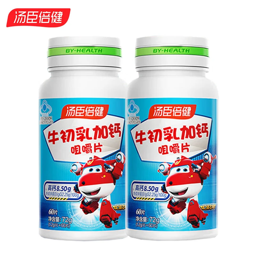 Tomson By-Health Colostrum Plus Calcium Chewable Tablets Children's Calcium Tablets Teenagers Enhance Immunity Milk Calcium Supplement Tablets 120 Tablets Gift Box