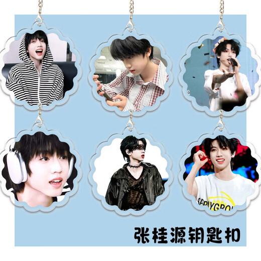 
Zhang Guiyuan's new peripheral double-sided transparent keychain school bag pendant to support students' gift customization KXPB16778 5CM