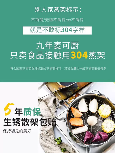 Yusenyi 304 stainless steel steaming rack, household waterproof pressure cooker, rice cooker, tall steamer, universal steaming vegetable short rack, simple bracket (widest part 15cm, height 5cm) 15cm