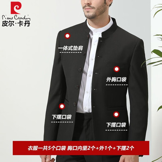 Pierre Cardin Men's Chinese Stand Collar Casual Suit Spring and Autumn Retro Blazer Dress Suit Suit Mao Suit Complete Set Embroidered Dragon Single Top Single Top XL 180 Suitable for 160-175 Jin Jin equals 0.5 kg