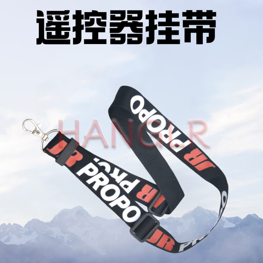 JUMPERRCJumper T15 color screen remote control Hall fixed-wing aircraft JR remote control special lanyard lanyard sk drone accessories