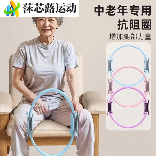ZKHE Pilates circle limbs resistance legs middle-aged and elderly magic circle thigh multi-functional resistance circle resistance leg beauty machine combination fog blue Pilates circle + arm tension
