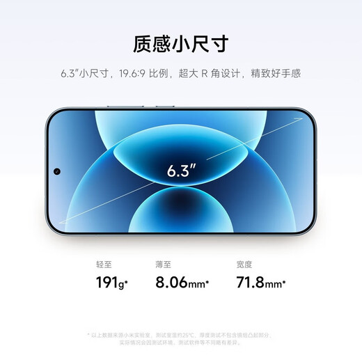 Xiaomi (MI) Mi 17 fifth generation Snapdragon 8 Extreme Edition Leica Imaging new flagship phone black 12GB+256GB official standard configuration