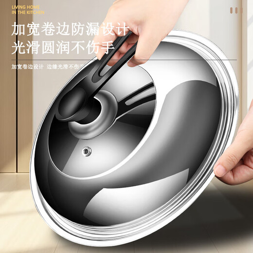JCZS German pot lid 304 stainless steel household stand-up lid for high temperature cooking 30-32-34-40cm universal type 30cm pot lid can stand suitable for pots with an inner diameter of 28-29.5cm
