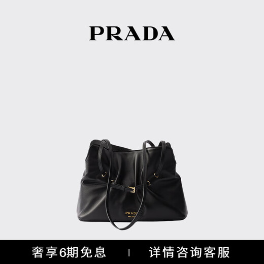 PRADA/Prada celebrity style women's Prada Dada small Nappa sheepskin handbag black
