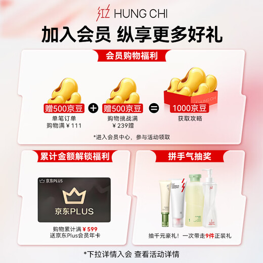 HungChi Wang Yuan's same style pump head Xiaomanyao Pro Olive Ferment Extract Cleansing Oil Gentle Makeup Remover 110ml Girl Gift