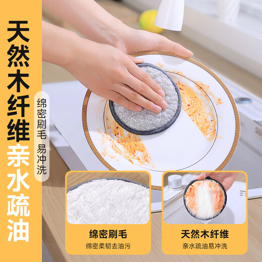 Best helper household dishwashing cloth, kitchen sponge, scouring pad, steel ball, strong dishwashing and pot cleaning tool, silver wire rag, 5 pack