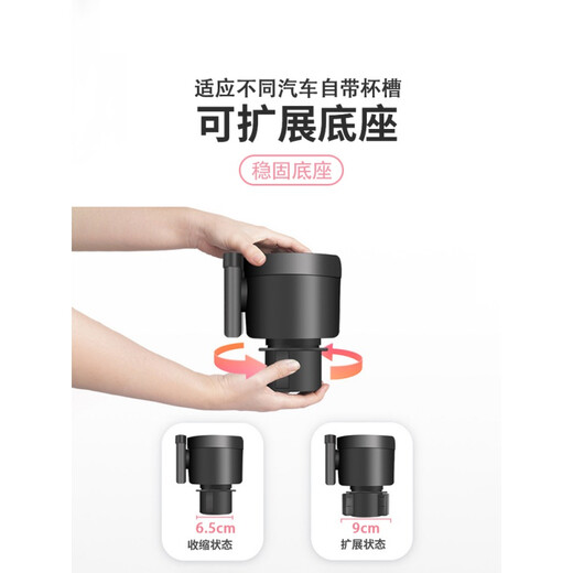 Carride de tasse d'eau de voiture grande