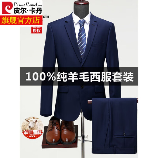 Pierre Cardin 100% wool suit men's no-iron brand professional formal high-end middle-aged casual business suit jacket blue without slits S 165/46