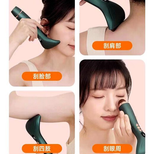 Multifunctional Electric Bianstone Gua Sha Massager Gua Sha Plate Meridian Dredging Lymph Neck Facial Whole Body Massager Ivory White English Packaging Bianstone 9-level Massage + 50 C Constant Temperature Hot Compress