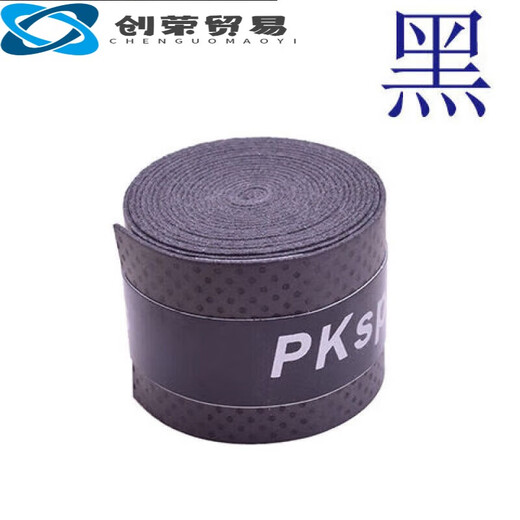 Bicycle handlebar wrapped with fashionable sweat-absorbent microfiber extended non-slip fishing rod handlebar wrapped with breathable and wear-resistant thin purple length about -1.1 meters 20 pieces in i pack