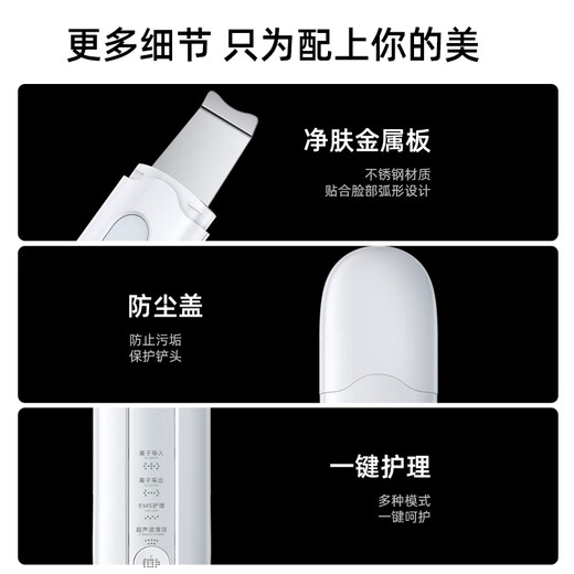 DIKTT Germany blackhead scraper, ultrasonic blackhead remover, electric acne scraper, blackhead suction tool, beauty instrument, pore cleaning, super suction to remove dead skin, gift for girlfriend, Haoyuebai, ultrasonic vibration + EMS firming + blackhead removal