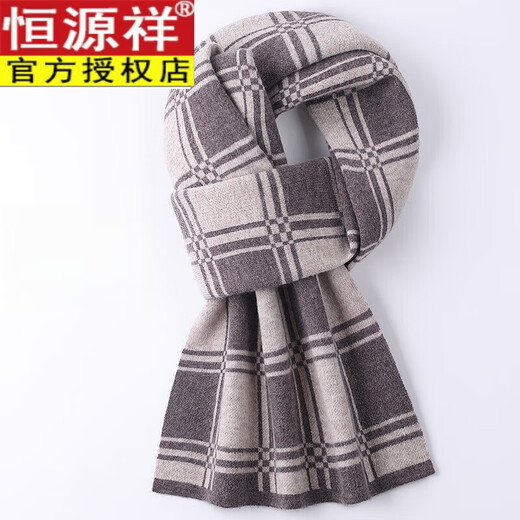 Hengyuanxiang scarf men's 2026 winter new plaid fashion versatile warm business casual trend retro men's scarf black gray