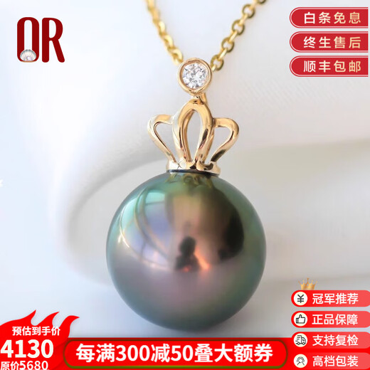 Qiongruige Crown Model 18K Gold Tahitian Black Pearl Pendant Seawater Round Malachite Green Necklace Pendant Single 11-12mm Malachite Green Slightly Flawed + 18K White Support