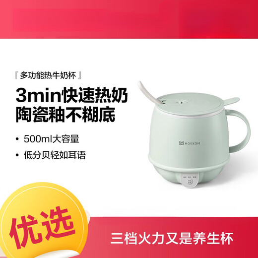 Japan's MUJU office hot milk artifact household multifunctional health cup breakfast cup cooking noodle health pot light green (comes with a spoon) 0.5L