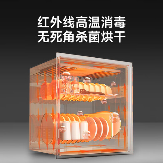 Canbo stainless steel household built-in massive rock disinfection cabinet kitchen tableware two-star large capacity disinfection cupboard national subsidy XDZ110-EN303T