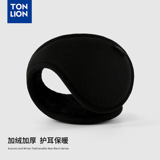TonLion earmuffs men's winter windproof, cold-proof, warm and velvet thickened earmuffs, outdoor riding ear protection, antifreeze winter men's earbags, black