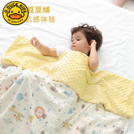 G.duck baby blanket children's beanie blanket summer kindergarten nap summer cool quilt baby quilt blanket soothing beanie quilt forest partner (80*100cm)
