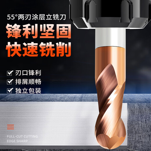 55 degree tungsten steel ball cutter 2-edge spherical milling cutter R-type ball head alloy coated end mill special for CNC steel parts R2*4*50 Free special ticket