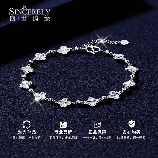 Shengshi Qiyuan platinum bracelet for women pt950 genuine platinum bracelet for women sparkling clover bracelet birthday gift for girlfriend 5-5.9g/length 15.5-19cm adjustable