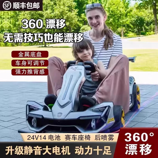 HAOWA silent motor children's electric kart F1 baby drift can sit adult toy children's four-wheel remote control car painted gray + remote control + 4845 silent motor + early education Bluetooth + gorgeous lights front, rear, left and right