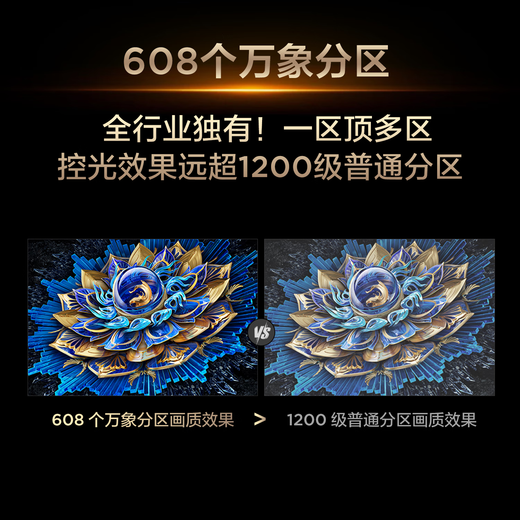 TCL TV 65T7L 65-inch QD-Mini LED Huaxing high-end HVA screen Vientiane partition colorful XDR2200nits ultra-thin national subsidy