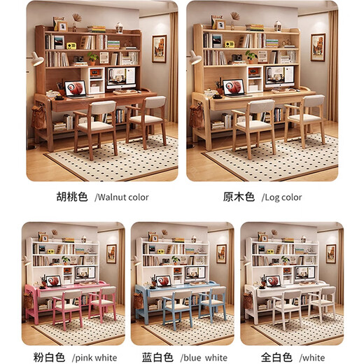 Huixun solid wood double desk bookshelf integrated table student home study table liftable bedroom wall extension computer desk walnut color #double desk + bookshelf 160cm*60cm*75cm total height 190cm