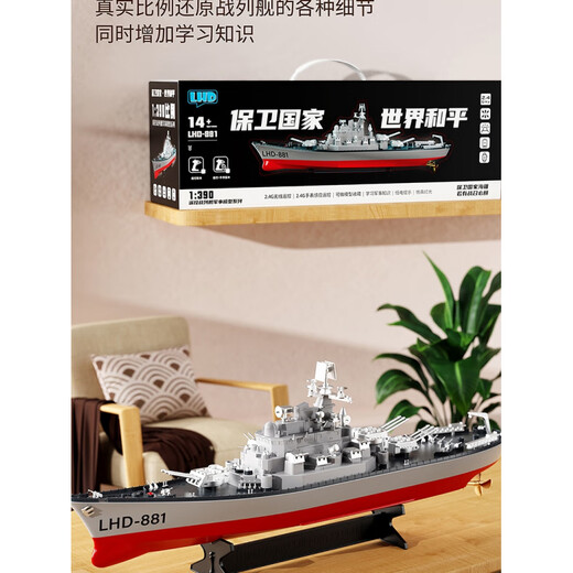 Super large remote control ship warship can be launched into the water simulated aircraft carrier warship model speedboat children's water toy remote control battleship handle remote control standard one-time use for about 45 minutes