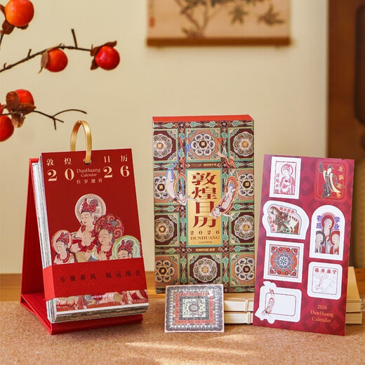Dunhuang Calendar Desk Calendar Edition Good Year 2026 Blessings from Dunhuang Art Appreciation Traditional Culture Calendar National Calendar 2026 Gift Giving CITIC Publishing House