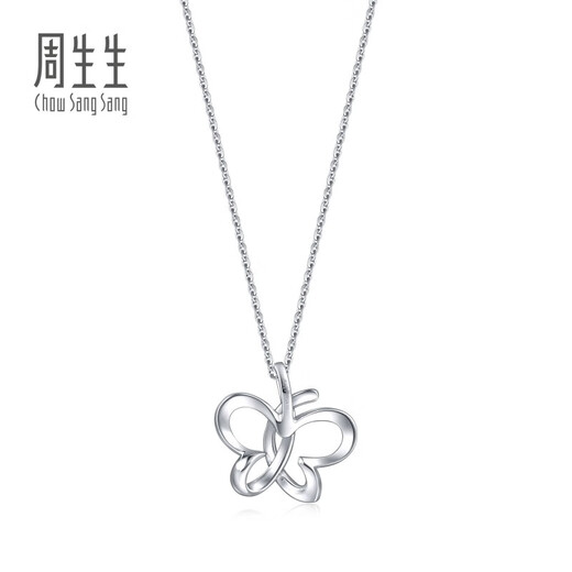 Chow Sang Sang Pt950 platinum butterfly pendant platinum pendant without necklace 83672P pricing