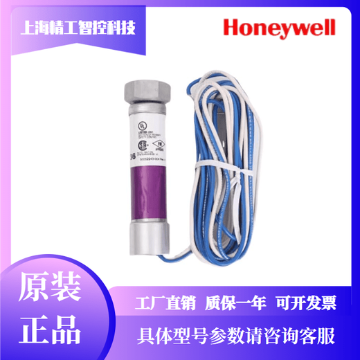 Honeywell flame detector C7027A1023 C7027A1072UV original new C7027A1031