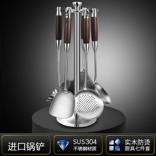 Spatula 304 stainless steel kitchen household thickened cooking spatula soup spoon colander kitchen utensils frying spoon set iron spatula 304 steel spatula ebony series-bold and thickened