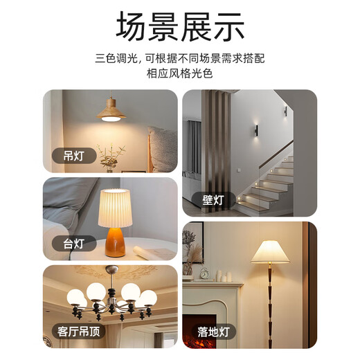 FSL Foshan Lighting High Color Rendering LED Bulb 9W Corn Bulb E27 Screw Candle Bubble Crystal Energy-Saving Bulb White Light 6500K