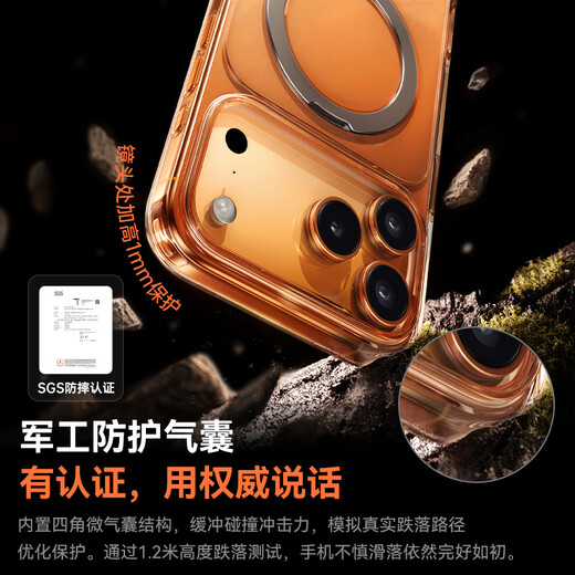 Baseus soft edge does not hurt the phone | Strong magnetic suction | Yellowing will disappear in seconds. Suitable for iphone17promax mobile phone case, apple 17promax protective cover, full-coverage, anti-fall, heat dissipation, skin feel