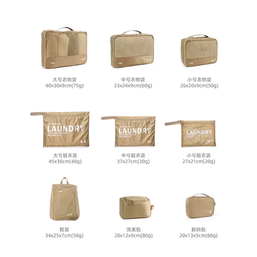 Yusenyi travel storage bag 9-piece set business trip clothes travel clothing storage bag underwear shoes suitcase black 9-piece set