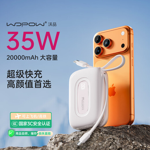 WOPOW 3c certified Easter egg 2w mAh power bank, large capacity 35w, compatible with 30W/33W fast charging, comes with a cable, can be used on airplanes, portable, compact, suitable for Apple, Huawei and Xiaomi