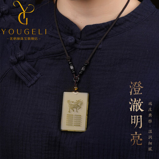 Yogurt Natural Citrine Five Elements Gua Belongs to Earth and Kun for Earth's Lack of Earth and Replenishes the Earth Pendant Wu Shi Pendant Kirin Keychain Exquisite Keychain 48*30*14mm