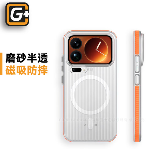 Planet of the Apes Defender suitable for Xiaomi 17 Pro Max magnetic phone case 17 Pro protective cover ultra-thin grating corrugated suitcase stripe 17 all-inclusive simple case transparent white orange edge丨 magnetic skin-feel hard case Xiaomi 17 Pro Max