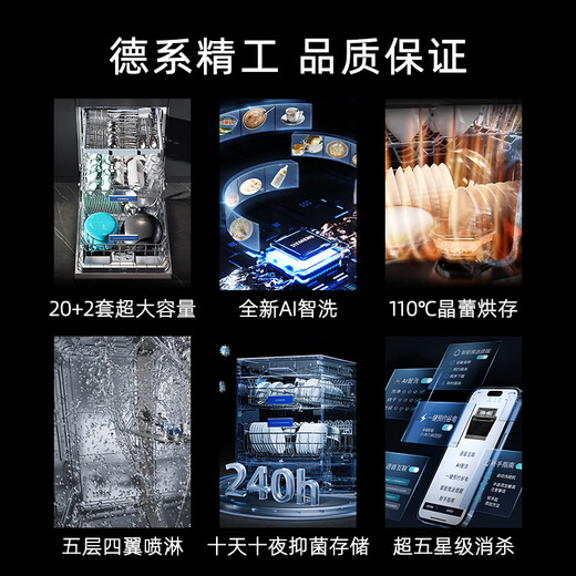 Siemens 2025 new product Intelligent Cleaning Rubik's Cube PLUS Crystal Drying Household Fully Automatic Embedded Dishwasher 20+2 Sets Large Capacity New AI Smart Washing SJ45ZB88MC