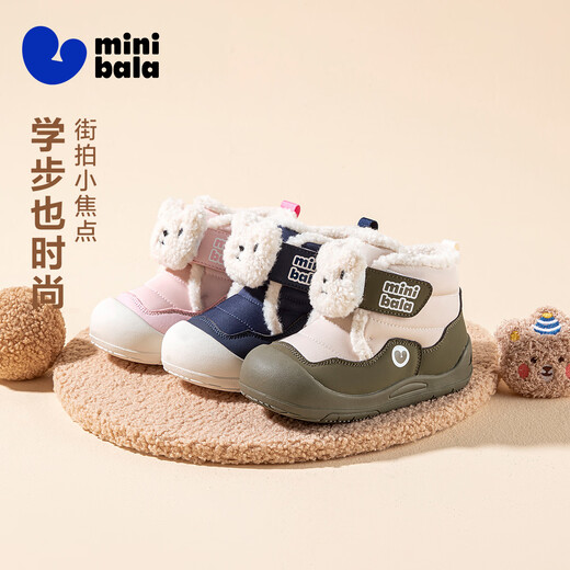 Minibala (minibala) plus velvet to keep warm in winter Bear 25 years new baby toddler shoes girls cotton boots mid-top boys cotton shoes