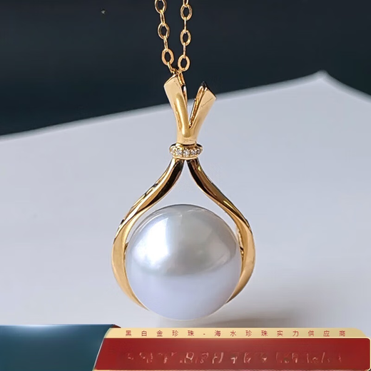 Quan Yin Yang Seawater Gold Pearl Pendant Highlight 18k Inlaid Diamond Necklace for Mom, Girlfriend, Australian White 12-13mm Diamond