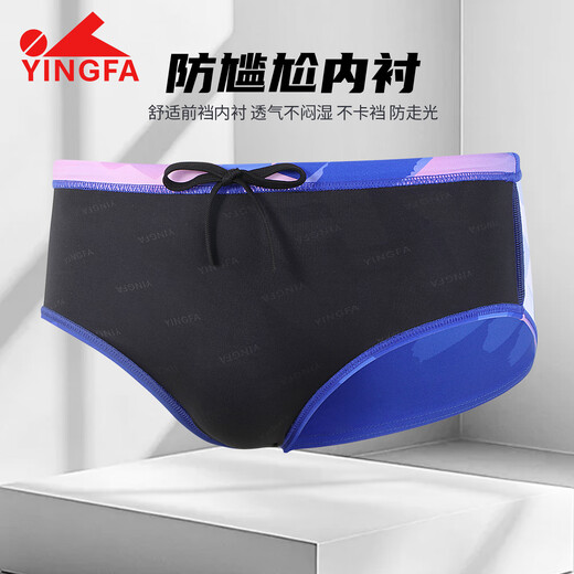 YINGFA swimming trunks, professional racing large triangle swimming trunks, widened to prevent embarrassment, small boxer angle men's training swimming equipment, blue/purple (printing), professional style M, recommended waist size 68-73cm/27-29 size