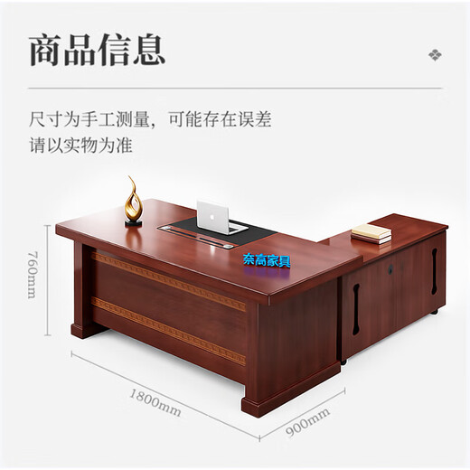 NAIGAO boss desk office desk painted with solid wood leather president desk Chinese style leadership executive desk supervisor manager desk 1.8 meters