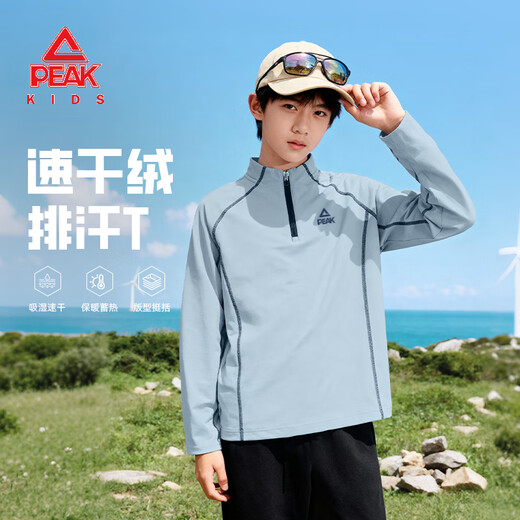 Peak children's clothing children's long-sleeved T-shirt 2025 new boys' moisture-absorbent quick-drying tops teenagers semi-open bottoming shirt trendy