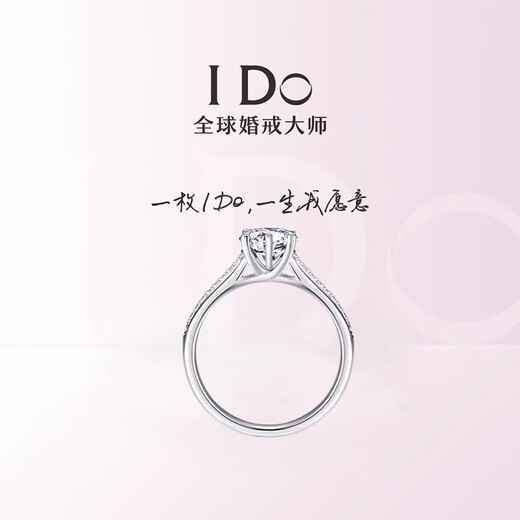 I Do platinum pt950 diamond ring for women gypsophila 1 carat starlight queen diamond wedding ring proposal gift for wife and girlfriend gypsophila 1 carat diamond size 11