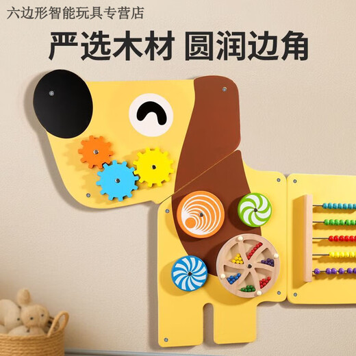 Hongtong Kinderwandspiele Kindergartenkorridordekoration Wandmontage Wand Früherziehung Puzzlebetrieb kognitives Brettspielzeug Hauptbild