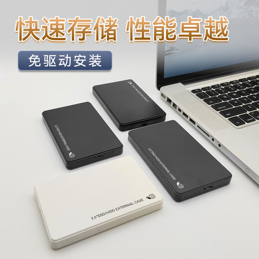 Jingdong Express 2,5-Zoll mobile Festplatte USB3.0 Hochgeschwindigkeitsübertragung mechanische Festplatte Hochgeschwindigkeits-Backup-Speicher klassisches Schwarz-Weiß-Erscheinungsbild Q7-XC90 externe mechanische Festplatte – schwarz 500 GB