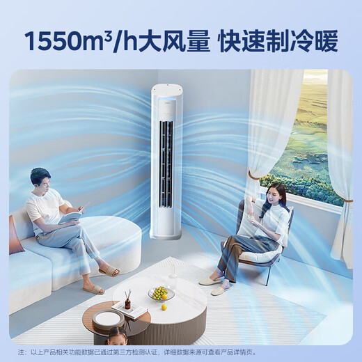 美的（Midea）空调套装 酷省电系列 一套购齐 新一级能效 变频冷暖  2025新款酷省电挂机+酷省电Pro立式柜机组合 酷省电2025款+酷省电柜机(三室一厅)