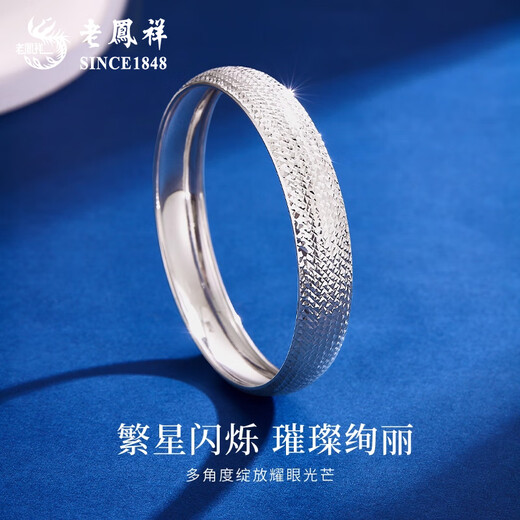 Lao Fengxiang PT950 Platinum Starlight Sparkling Bracelet Women's Platinum Bracelet Mid-Autumn Festival Birthday Gift for Girlfriend and Wife PT950 Platinum Starlight Sparkling Bracelet No. 54 Ring - About 14.6g