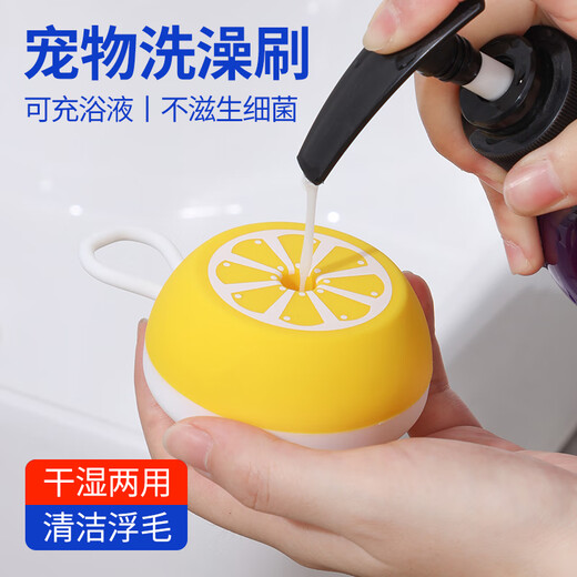 Dog pet massage bathing cat and dog universal silicone cleaning and bathing artifact scrubbing brush hair comb hair removal yellow + dense comb hair